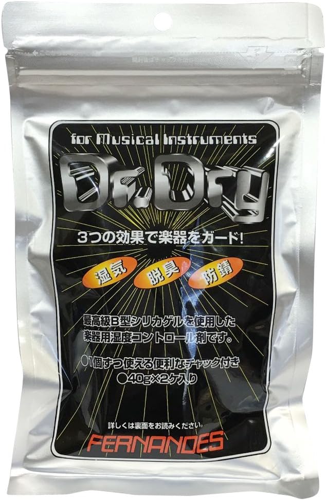 フェルナンデス DR DRY 湿度調整剤 楽器用